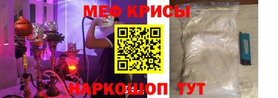 а пвп мука Наро-Фоминск