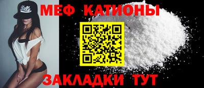 а пвп мука Наро-Фоминск