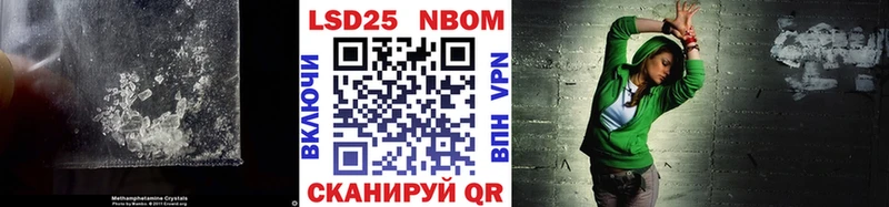LSD-25 экстази кислота  Нефтеюганск 