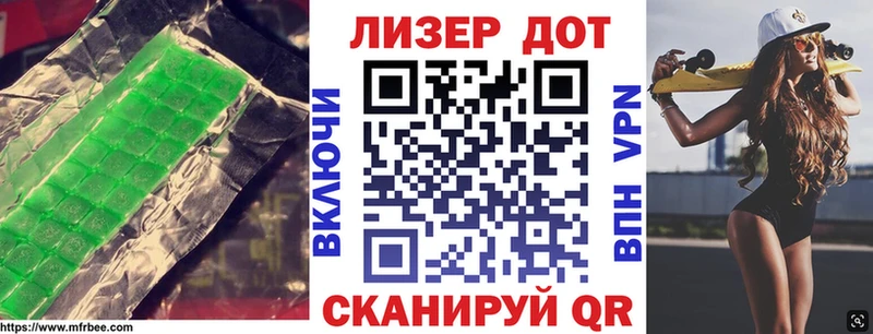 LSD-25 экстази кислота Нефтеюганск