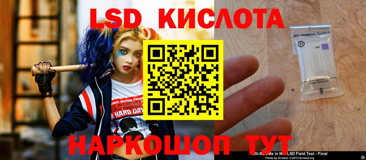Лсд 25 экстази кислота  Вход с VPN  Нефтеюганск  Лсд 25 экстази ecstasy 