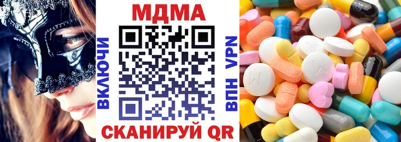 MDMA VHQ  Нефтеюганск 