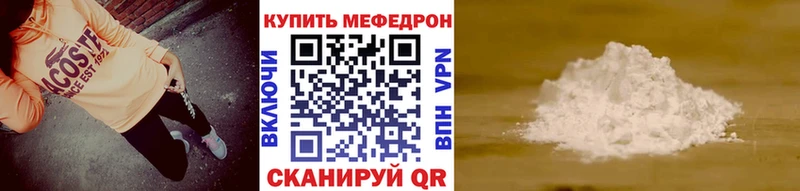 МЯУ-МЯУ 4 MMC  магазин    Нефтеюганск 