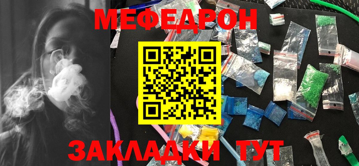 Нефтеюганск  МЕФ мука  МЯУ-МЯУ  МЕФ мука  Вход с VPN 