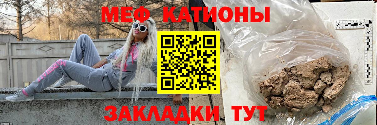 МЕФ мука Нефтеюганск