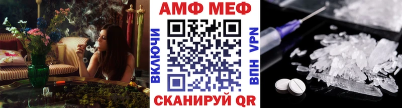 MEGA tor  Нефтеюганск  Метамфетамин пудра  наркота 