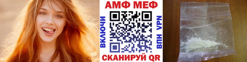 Метамфетамин кристалл Нефтеюганск