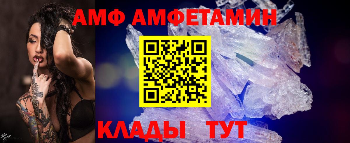 Метамфетамин витя Нефтеюганск