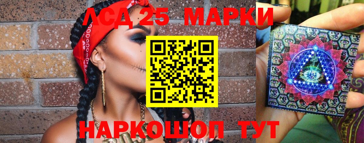 Нефтеюганск  Марки 25I-NBOMe 1500мкг  Вход с VPN 