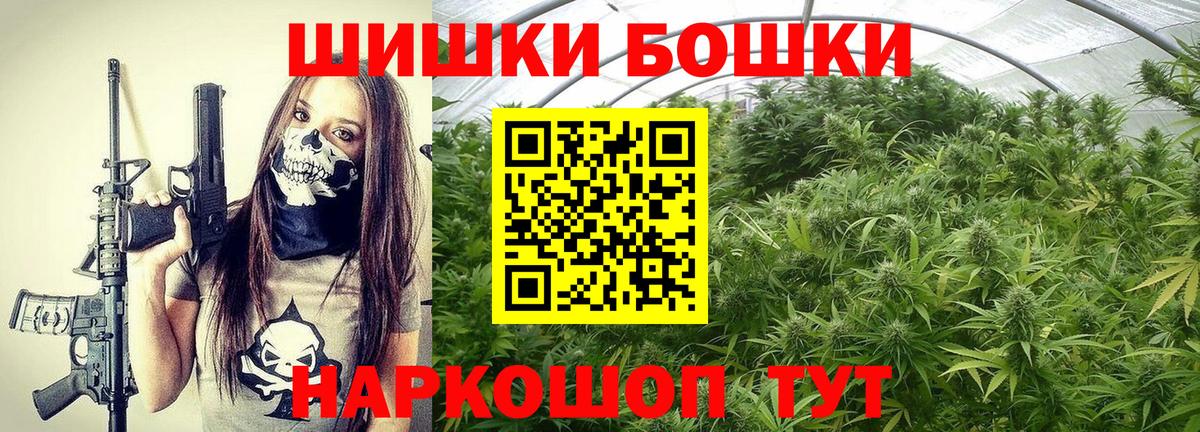 Бошки марихуана SATIVA & INDICA  Конопля семена  Вход с VPN  Нефтеюганск  Канабис Ganja 